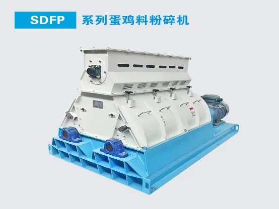 Máy nghiền búa lớp dòng SDFP